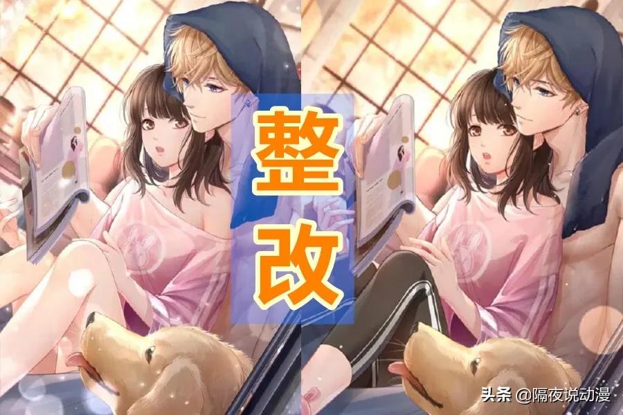 恋与制作人修复图微博,恋与制作人整改后画面曝光