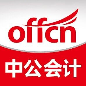 2019税务师考试会计科目,税务师财务与会计重要考点