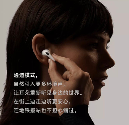 三星budspro和airpodspro,airpodspro一代还值得买吗