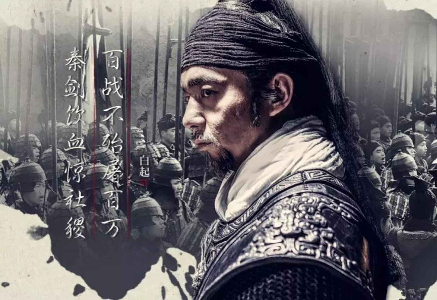 战国四大名将实力排行及其结局,战国最坑的十大名将