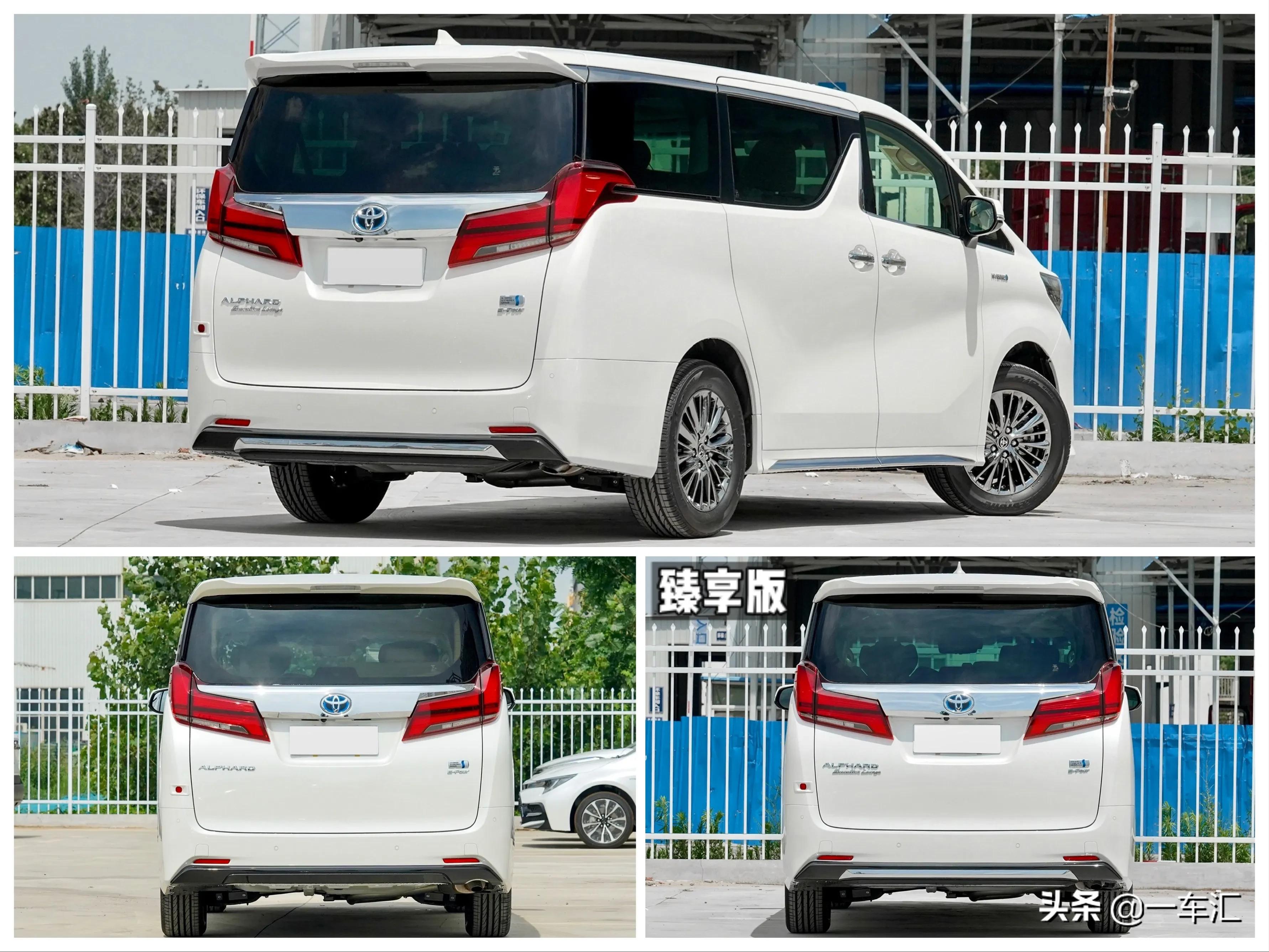 埃尔法丰田参数配置,丰田埃尔法参数配置