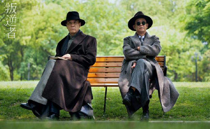 七位老大叔撑起《叛逆者》,平均年龄49岁,个个都是“戏精”