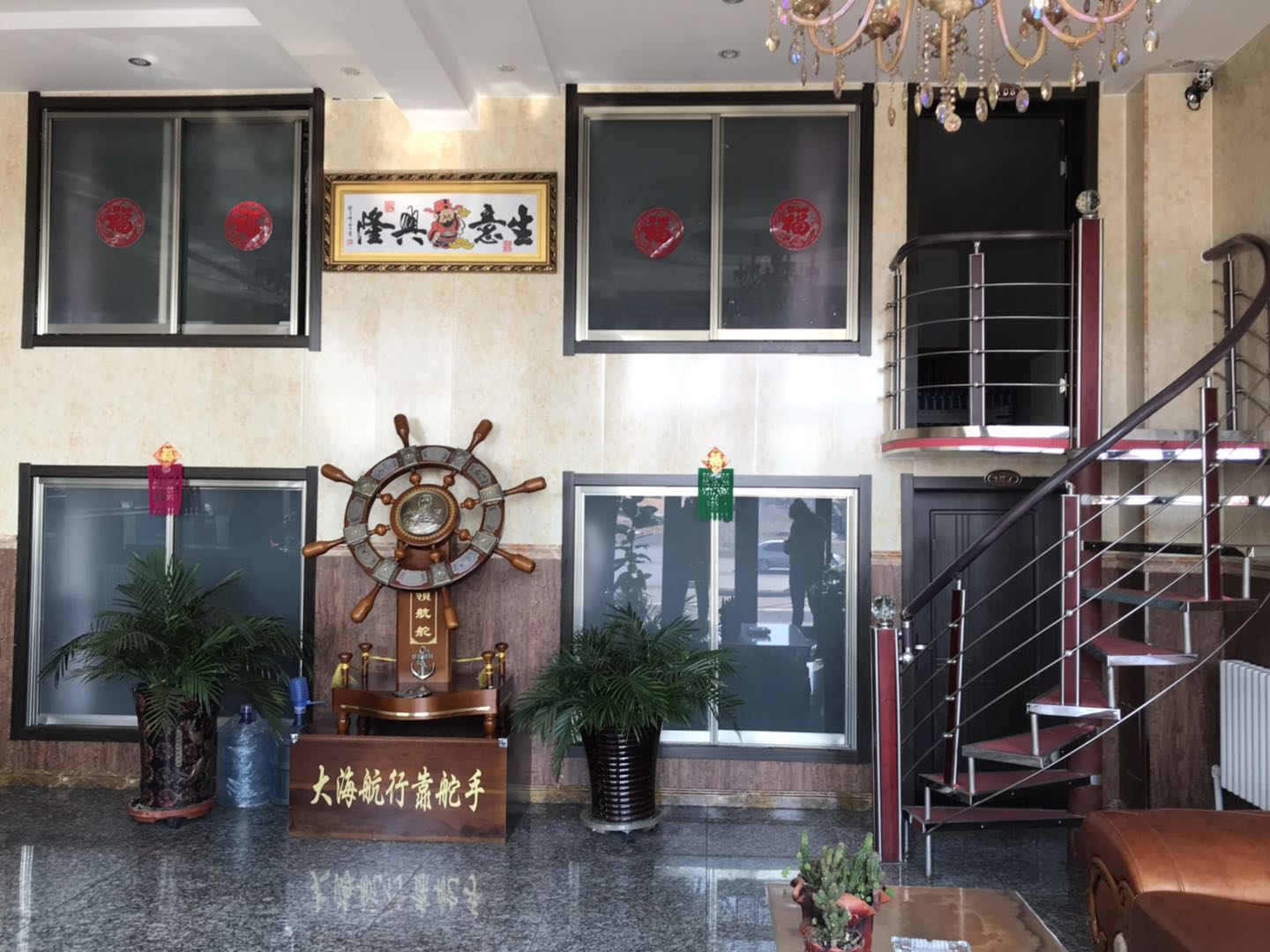 百姓放心优秀企业——亿源宾馆