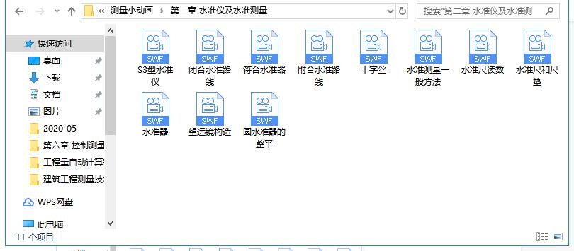 建筑工程测量放线之五步放线法,建筑工程施工测量放线动画视频
