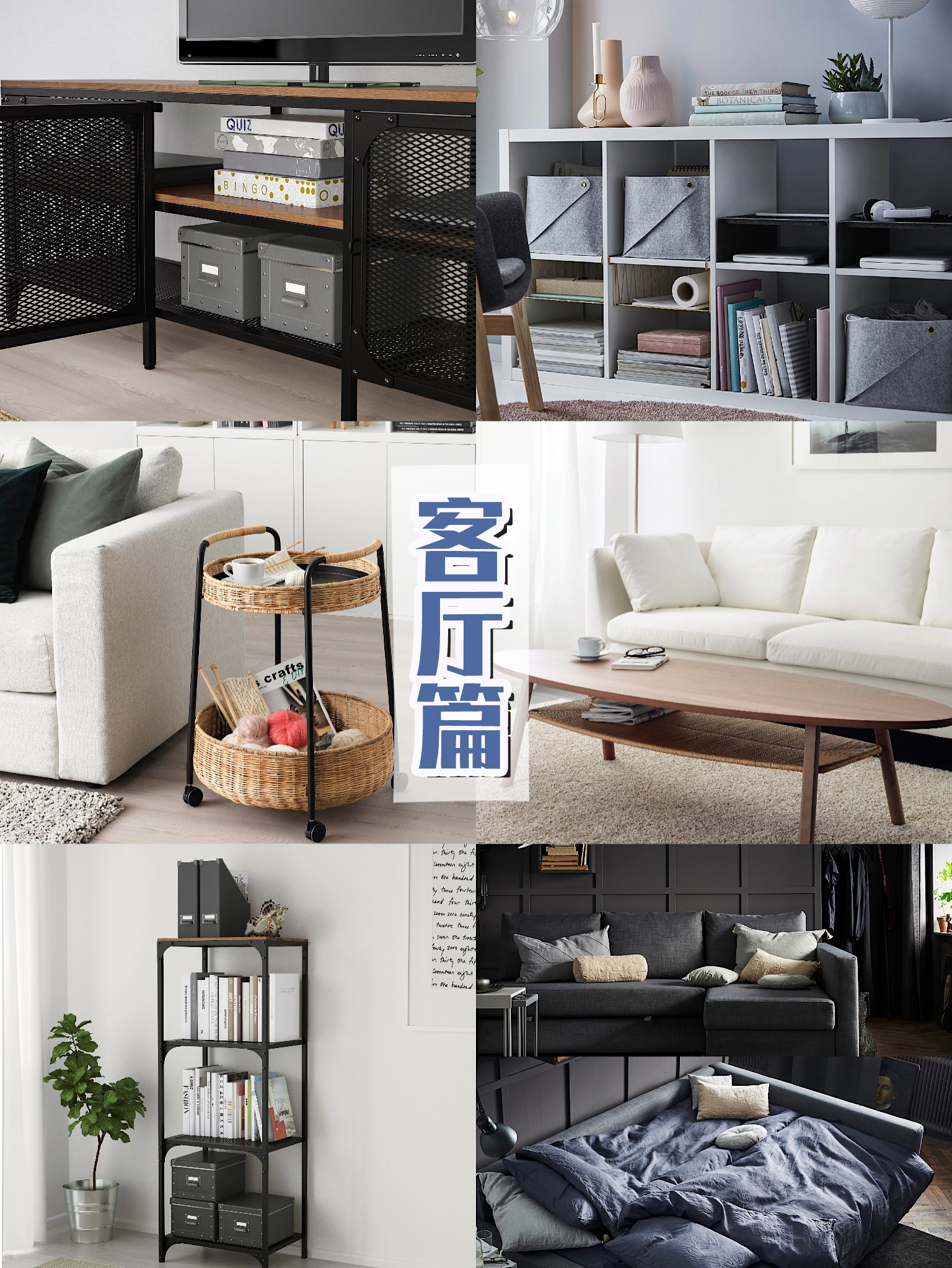 宜家双十一有满减活动吗,宜家必买的100元以内好物