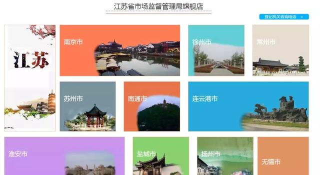 解析办理市场主体登记的条件,请您依法办理市场主体登记