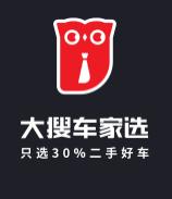 二手车哪家好？大搜车家选平台少不了