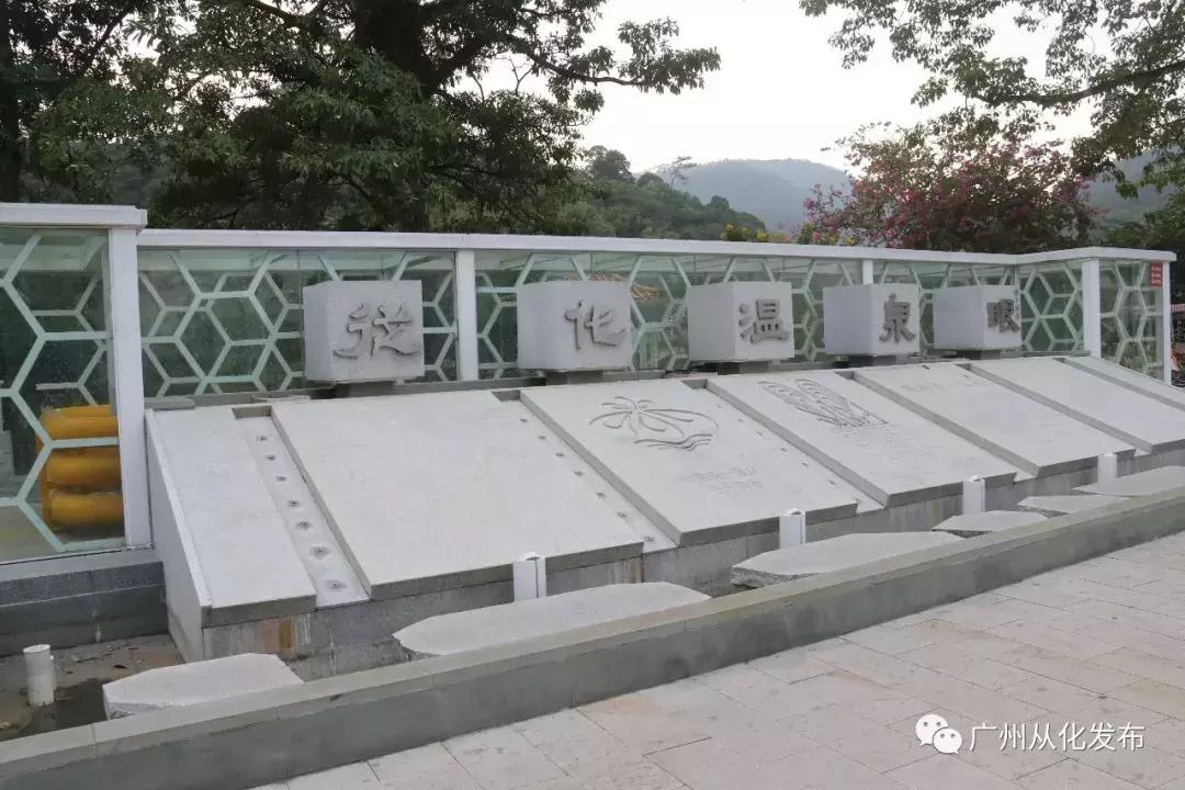 去从化地铁怎样坐,坐地铁怎么去从化