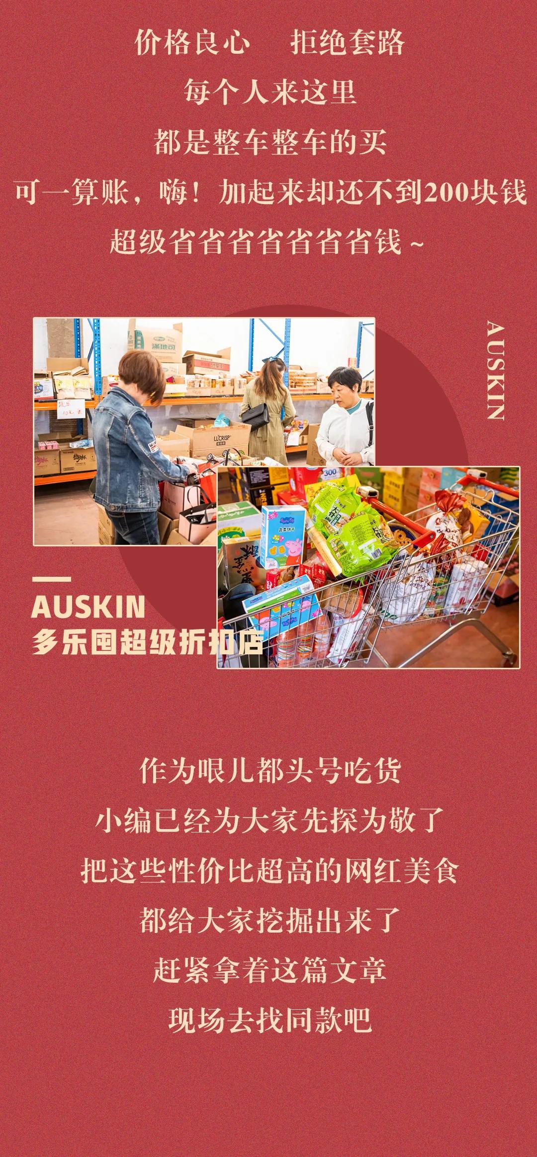 天津十大特产批发市场,天津西青宝藏