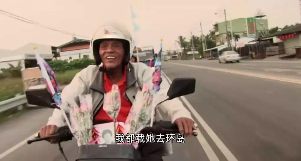 台湾人说很机车,台湾人说你很机车耶是啥意思