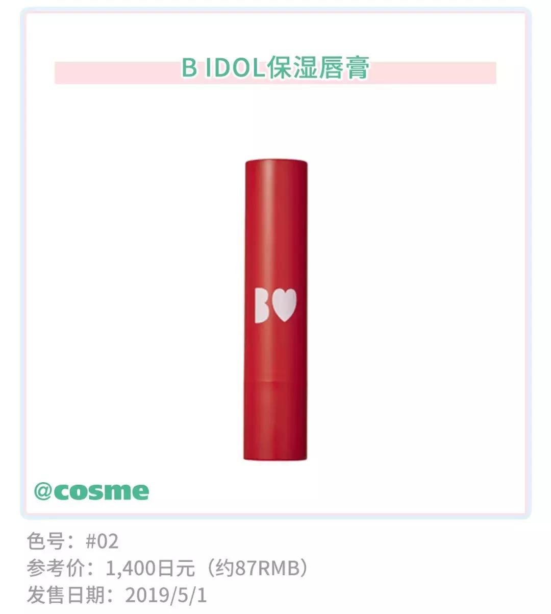 错过的口红,不能错过的六款口红