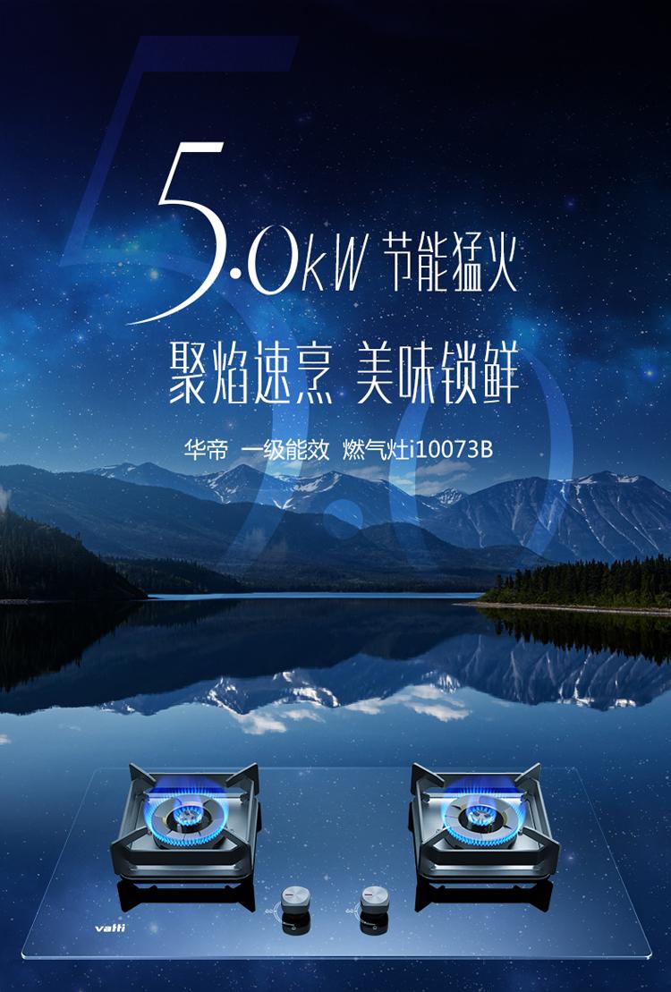 华帝烟灶4.2火力,华帝s15烟灶套装顶吸