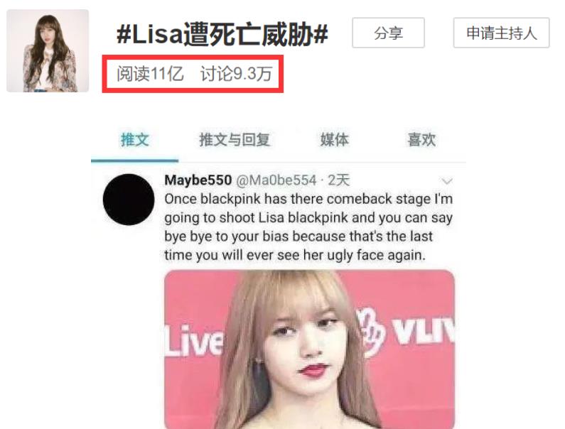 lisa看到王嘉尔回应视频什么反应,lisa看到王嘉尔回应视频