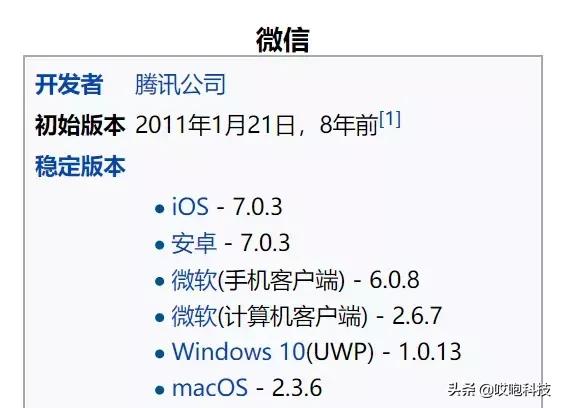 QQ微信可永久注销，销号不容易！