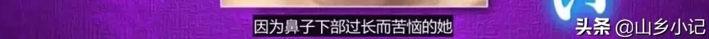 明明是整容脸现在却成了颜值巅峰,明明是整容脸却没被吐槽过