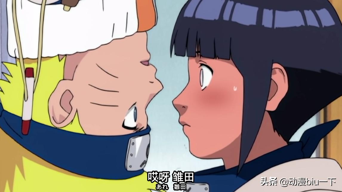 雏田战斗力巅峰时刻,雏田最帅的一次