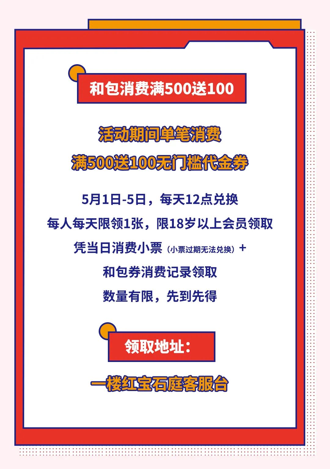 当代年轻人消费观摩托车,当代年轻人的消费观你中招了吗