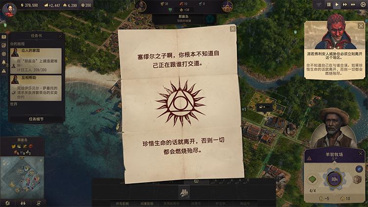 回归初心，迎接工业时代的洗礼《纪元1800》评测