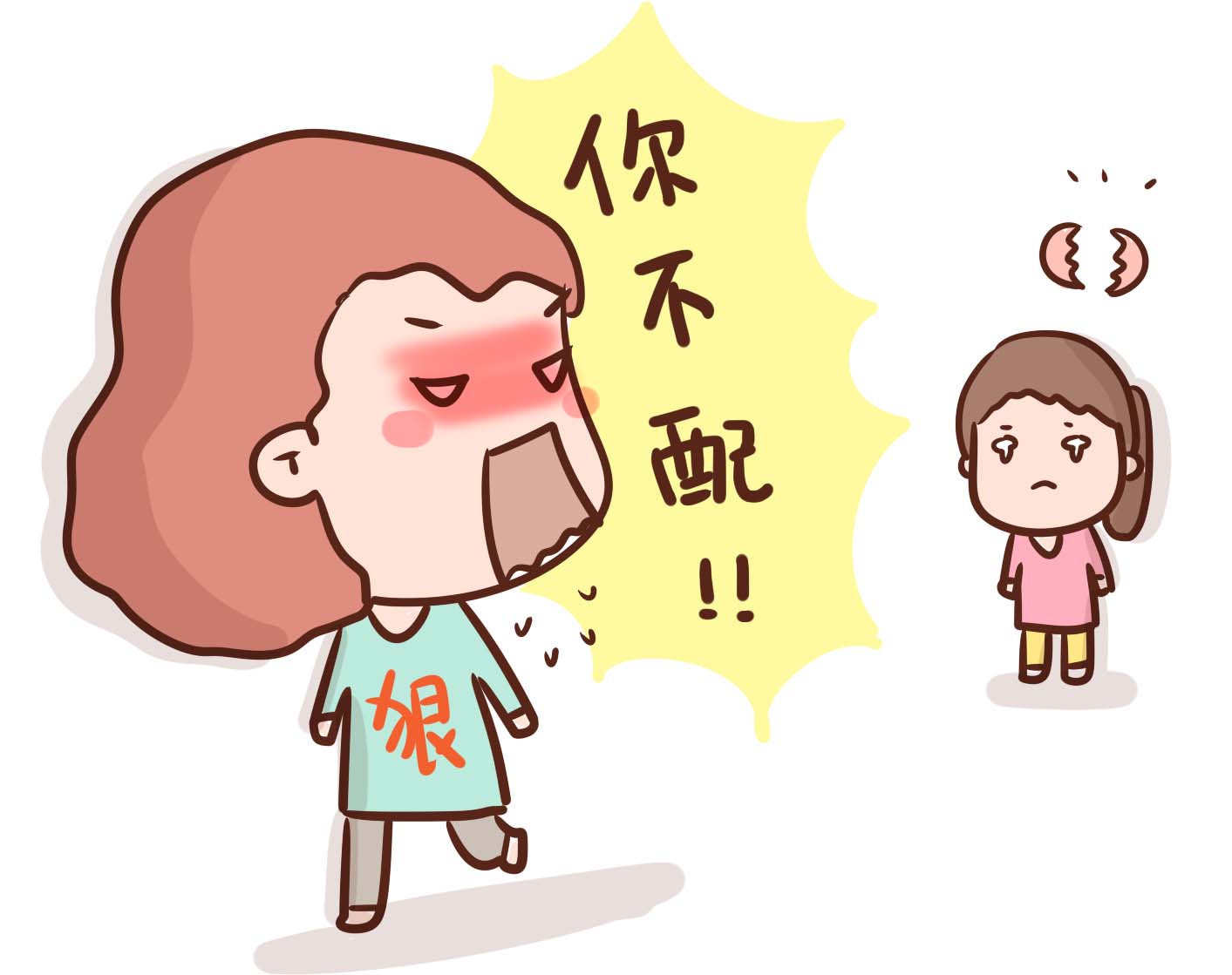 家有儿女妈妈受啥委屈都能忍,家有儿女家庭责任