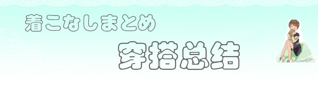 微胖穿紧身裤还是休闲裤,微胖的人穿紧身裤好看吗