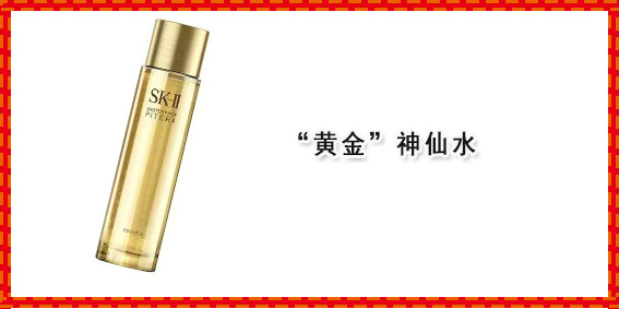 skii购买推荐,skii不值得买的单品