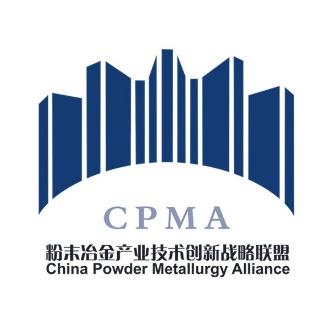 2024增材制造技术与粉末冶金展,前沿增材制造与粉末冶金