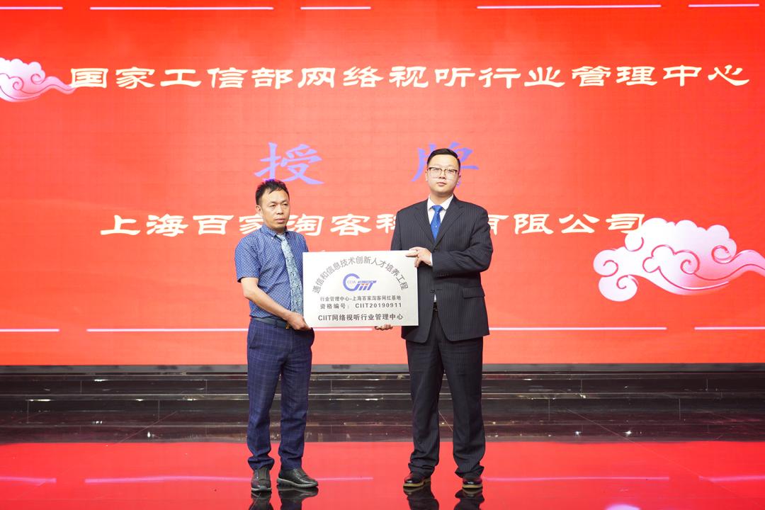 淘客网红基地,百家淘客直播现场