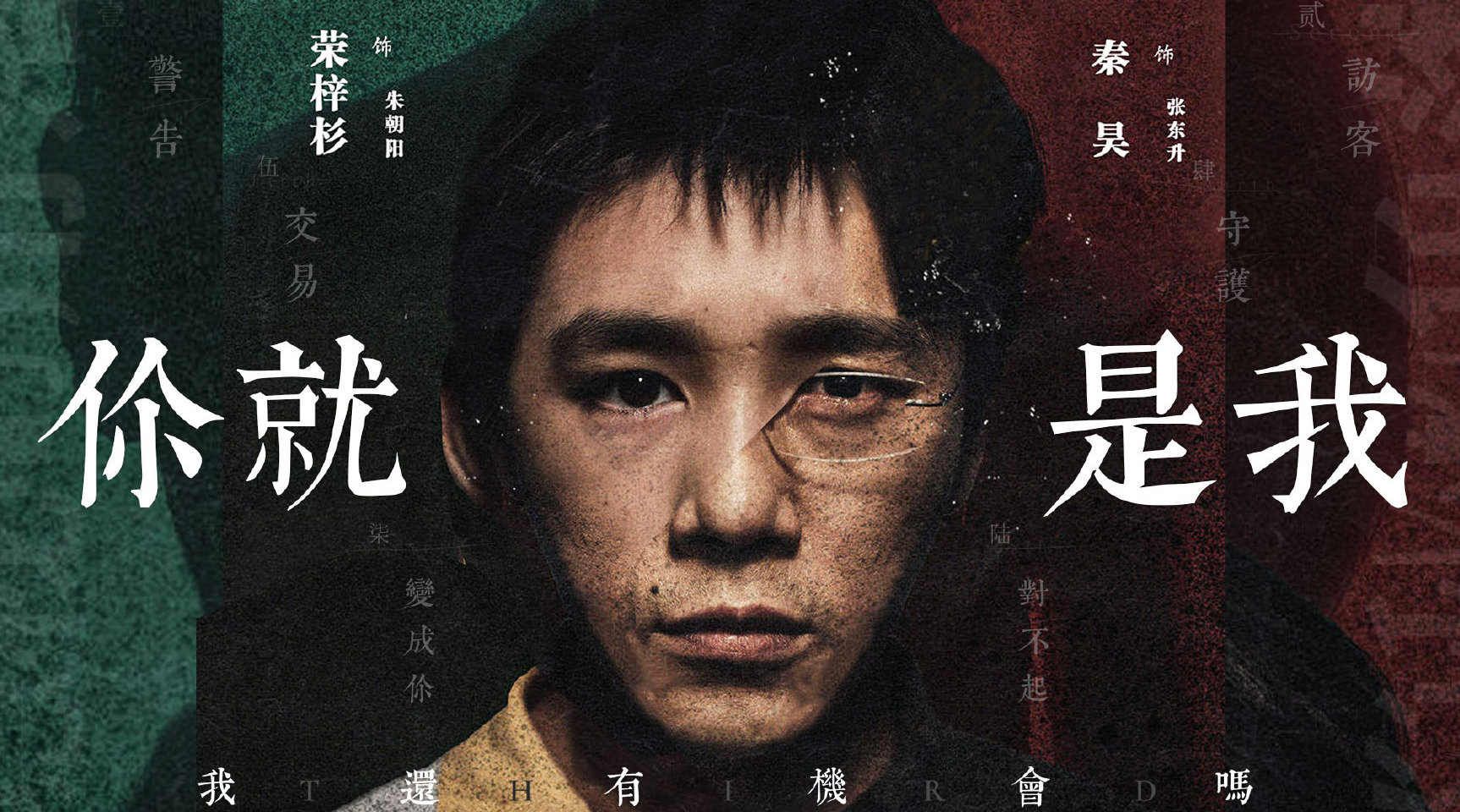 十年口碑最佳的十部剧,最近几年十部公认最好看的剧