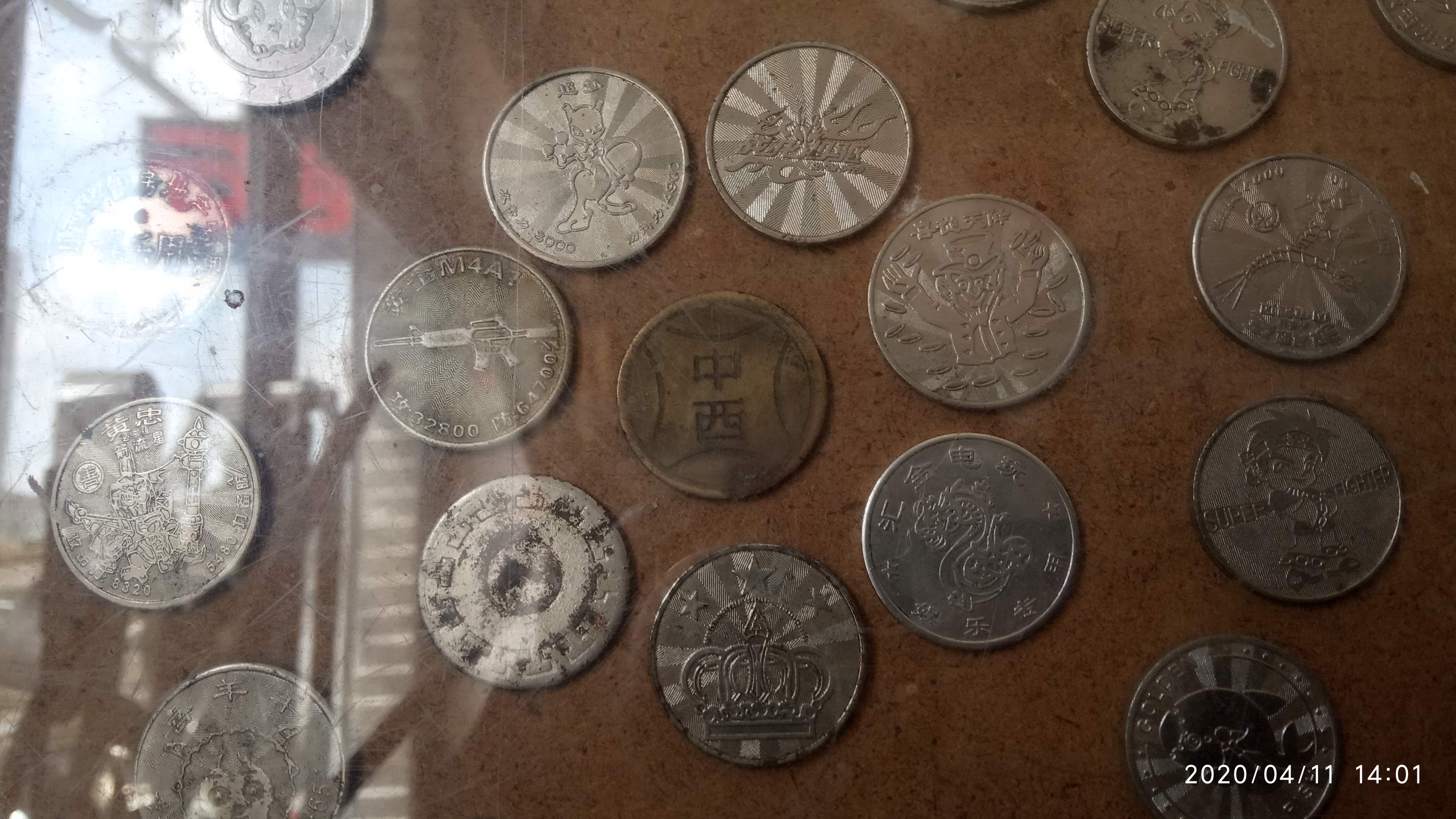 盘点8090儿时玩过的游戏,8090年代游戏回忆经典