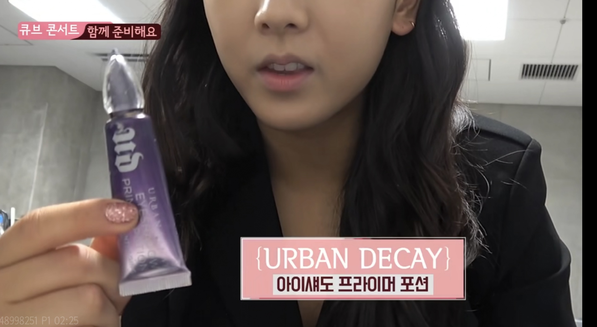 cube同款妆容,正宗cube眼妆教程