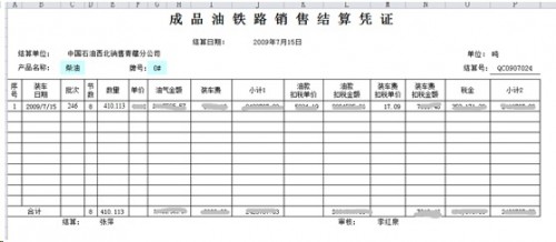 勤哲excel服务器教程直播,勤哲excel服务器如何定制登录界面