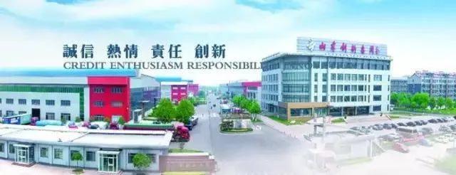 自建电厂，铝业新航母创新集团能否复制魏桥奇迹？