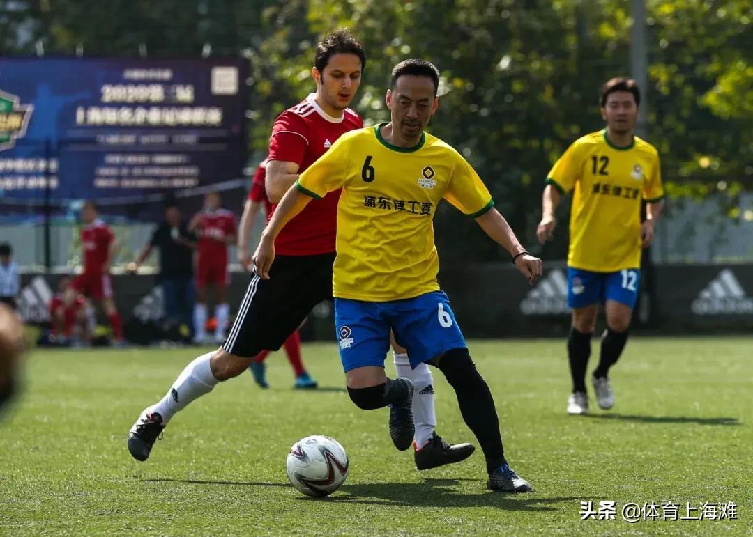 2020上海知名企业运动汇“金诚同达”杯足球邀请赛圆满举行