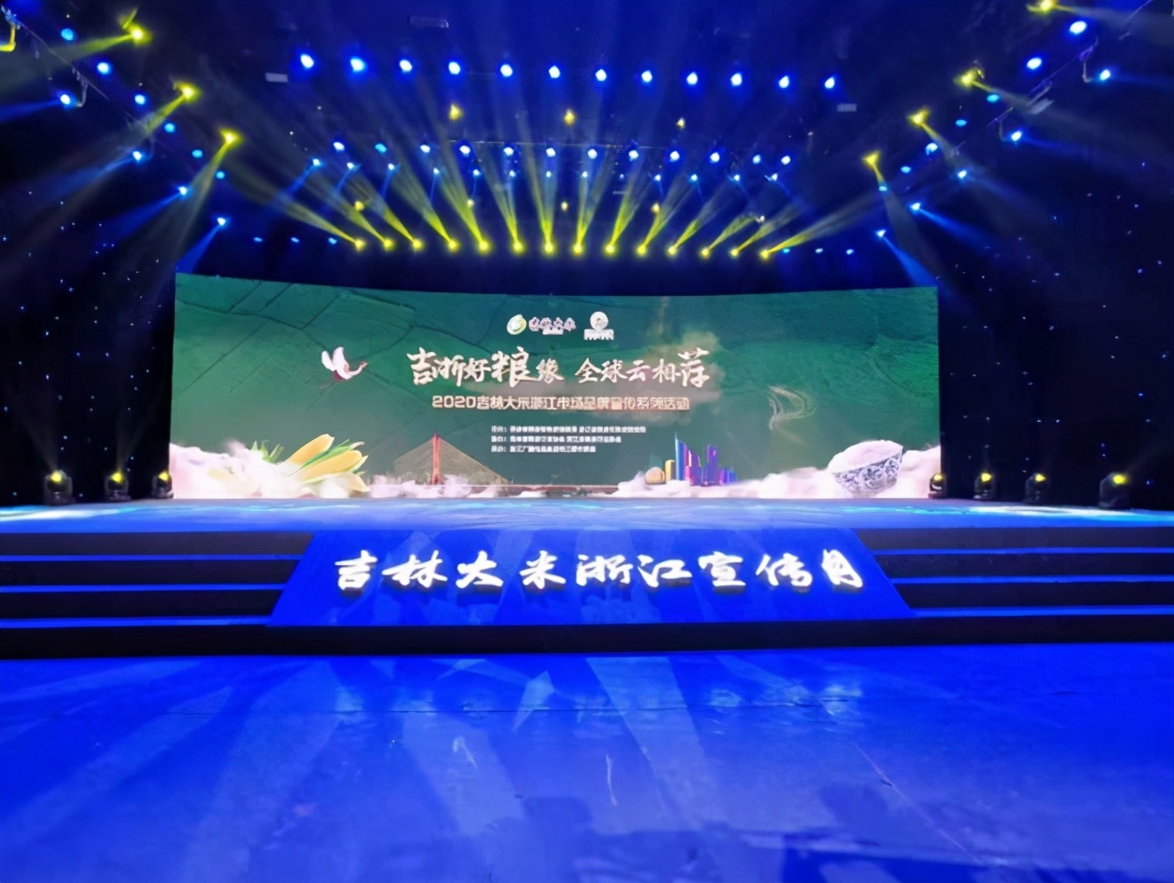 吉林大米公益活动,吉林大米杭州宣传