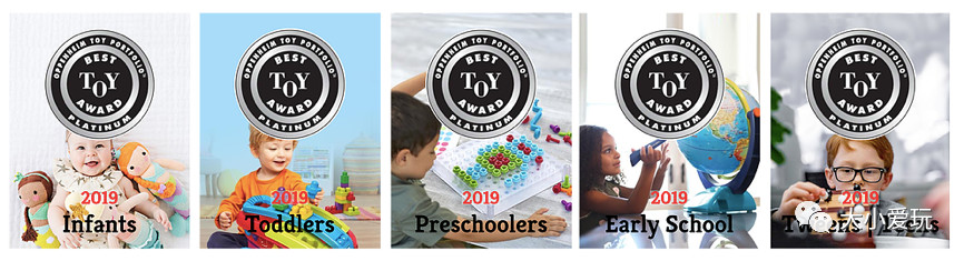 盘一盘那些最受瞩目的世界玩具大奖，他们都是最靠谱的种草清单