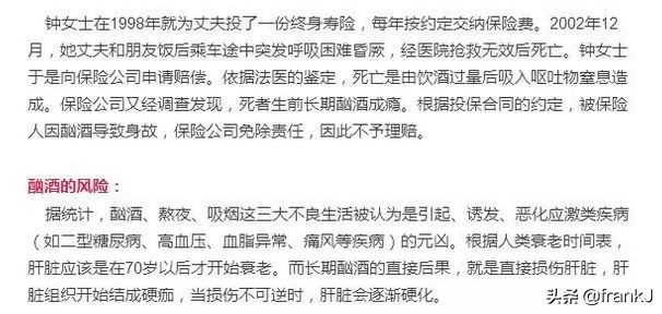 赴港购买保险有什么优惠,赴港投保需要什么手续