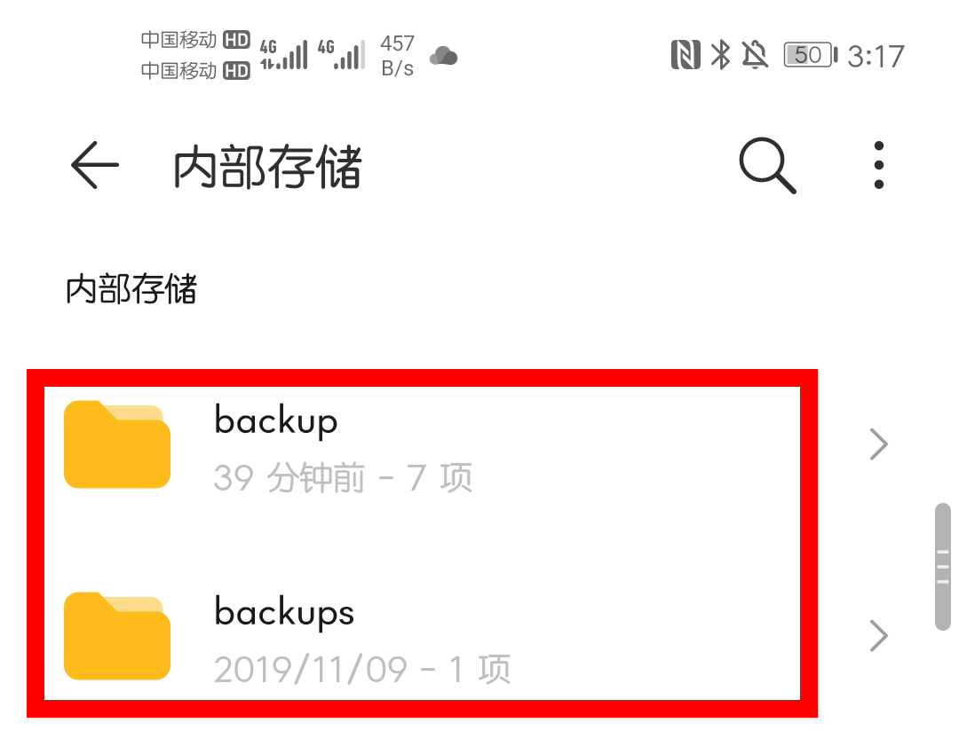 华为手机里其他内存删除可以吗,华为手机里面自带的软件可以删吗