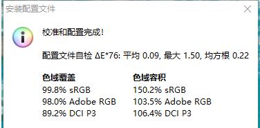 sancg7c显示器是2k的吗,sancg7显示器评测