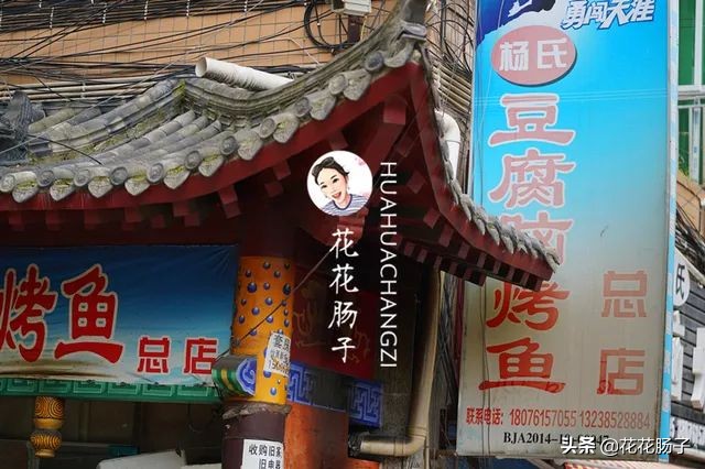 花花肠子湘菜团购,花花肠子贵阳美食号
