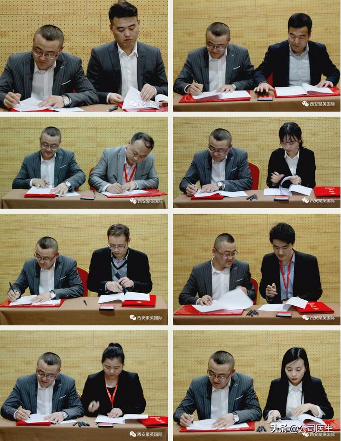 解码聚英国际公司“股权激励”秘密，如何走向卓越？