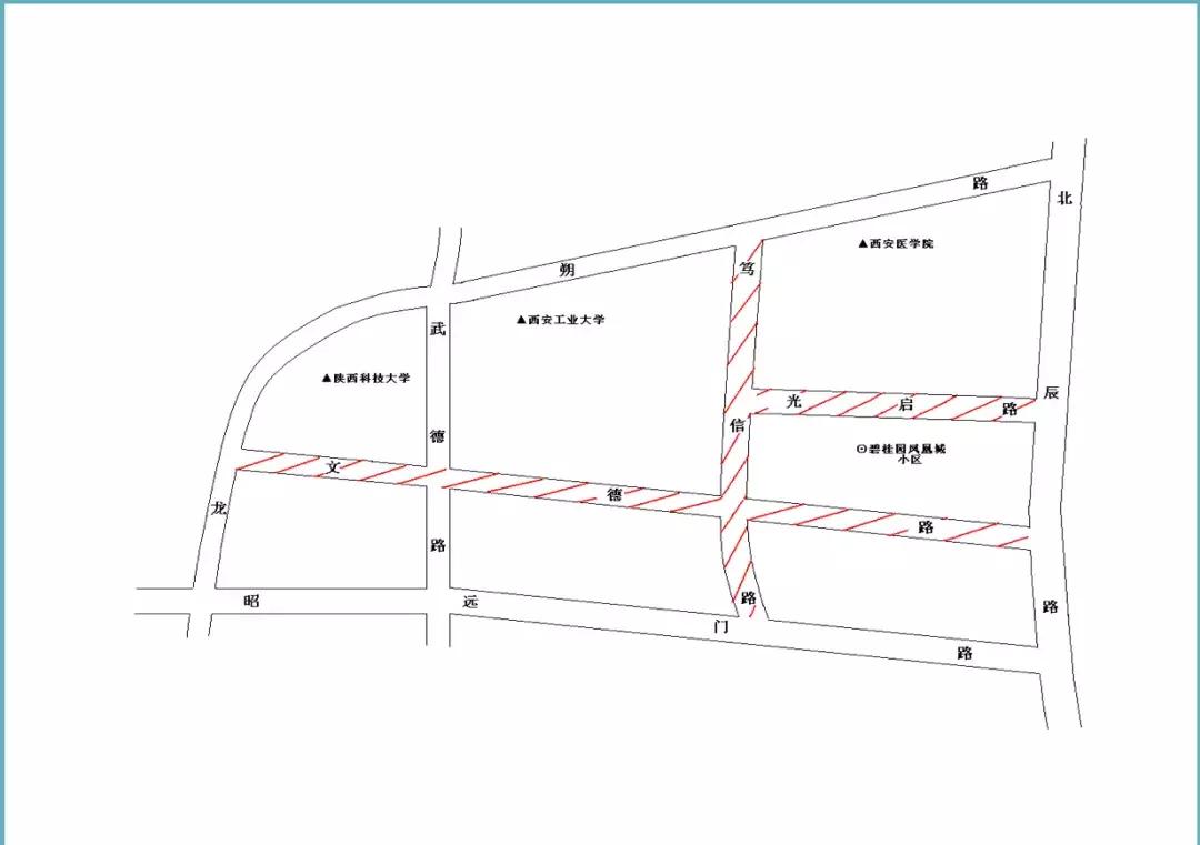 西安十大奇葩路名,西安的路名大全