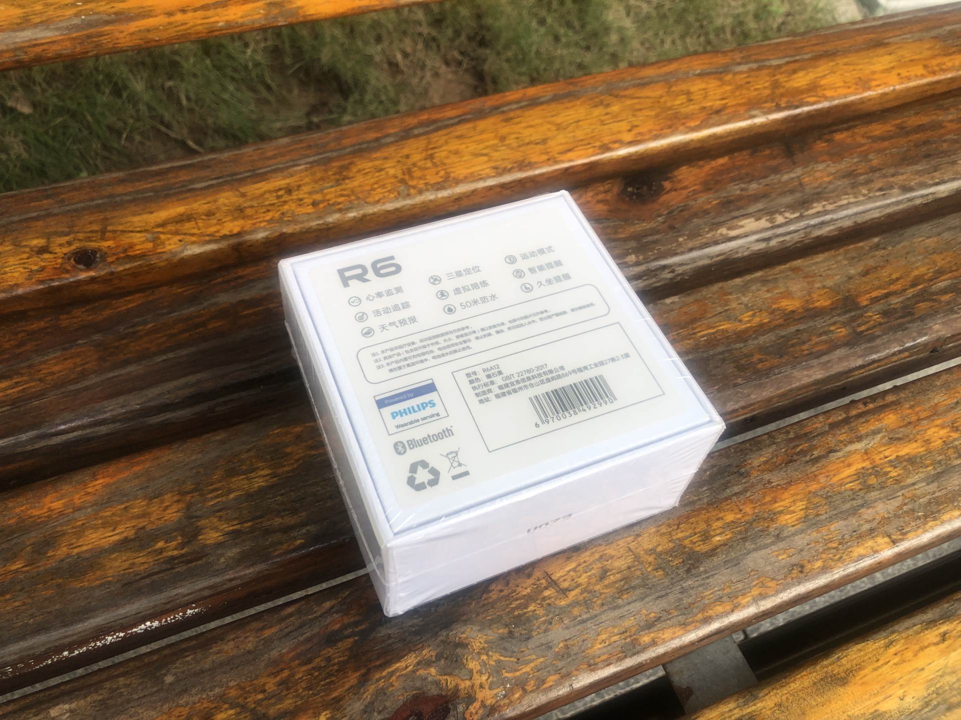 宜准r6手表跑步有轨迹吗,宜准r6跑步准不准