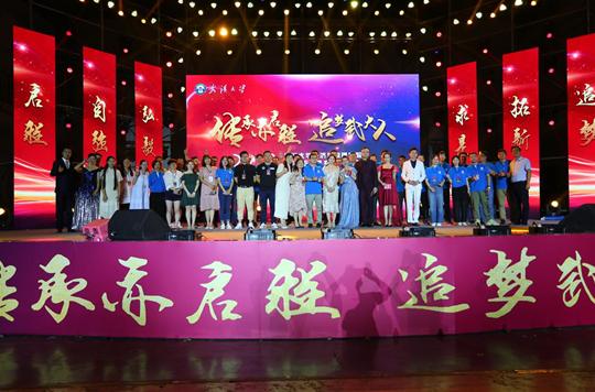 武汉工商学院2017晚会,武汉大学经管毕业晚会