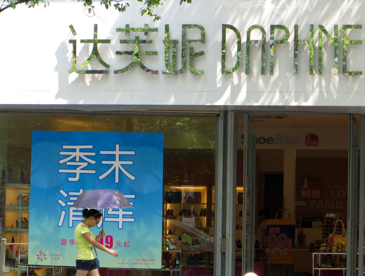 达芙妮还值得买吗,年轻人为什么不买绝味了