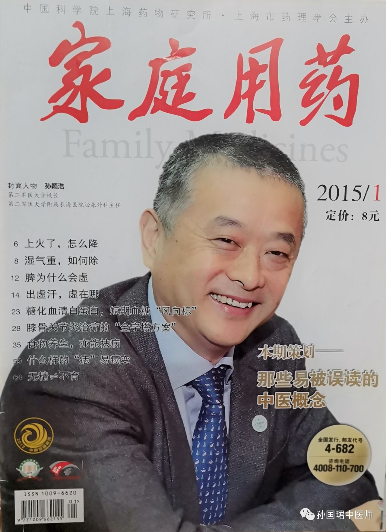 淌虚汗是哪里虚,心脾两虚出虚汗