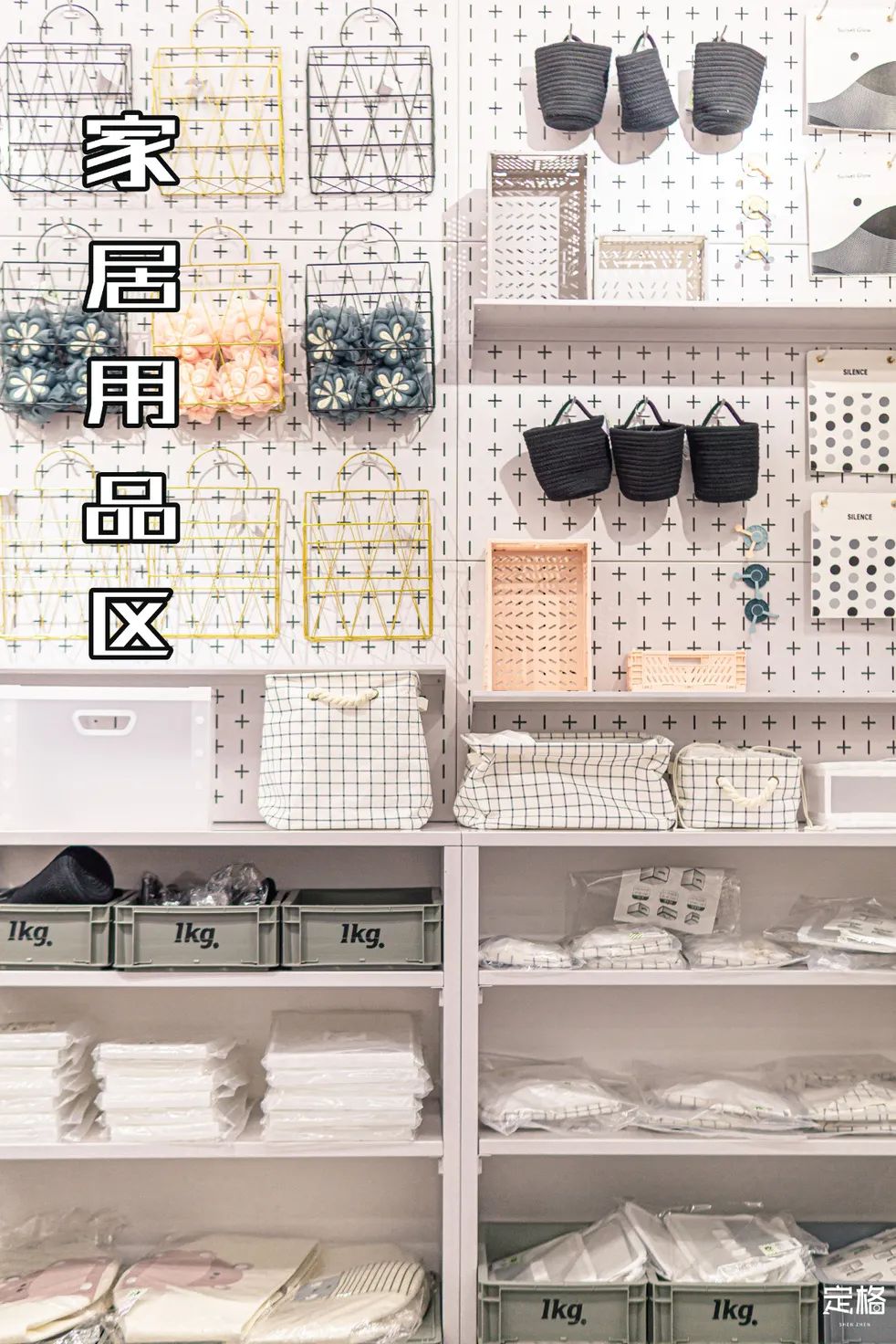 千万别去深圳「称重超市」，逛到停不下来