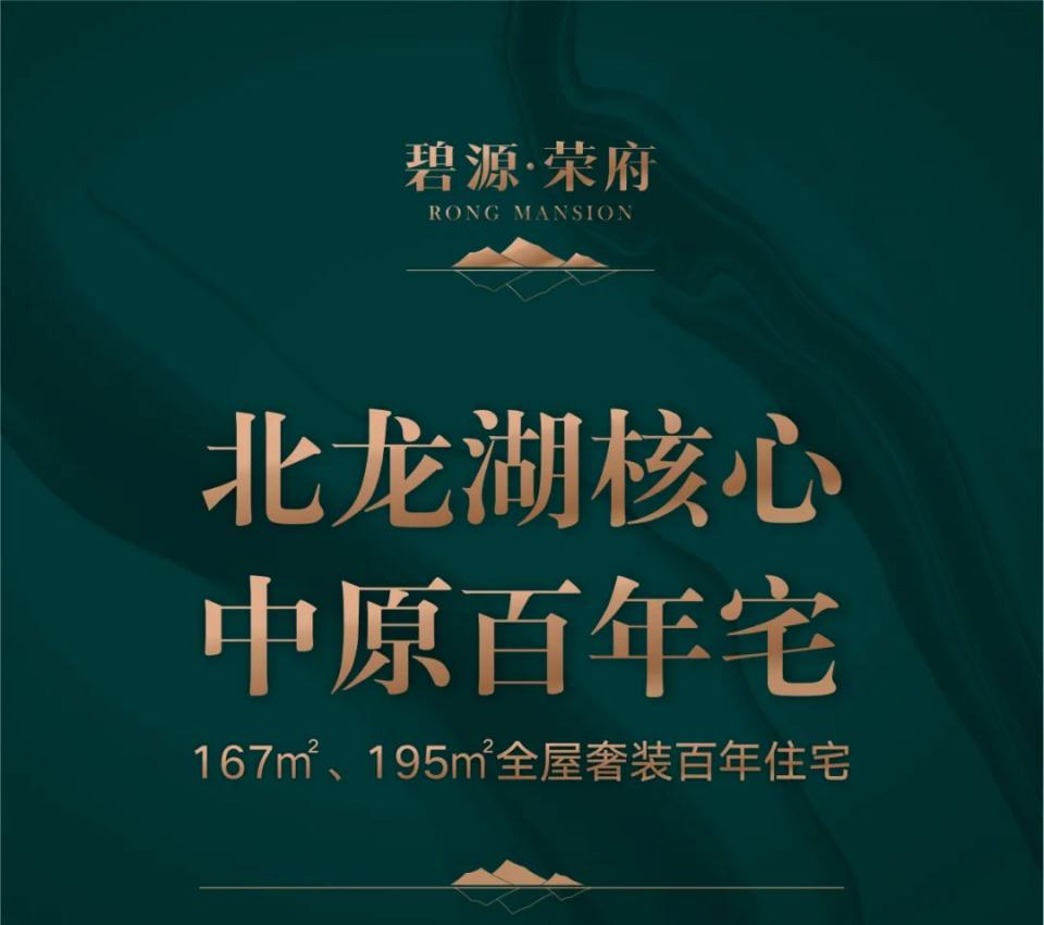 碧源月湖怎样,碧源月湖现在什么样