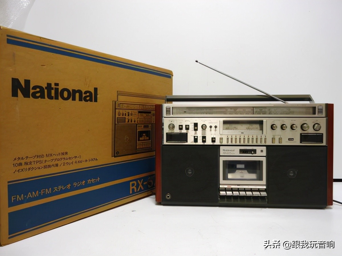80年代松下生产的收录机,松下rx-c300收录机