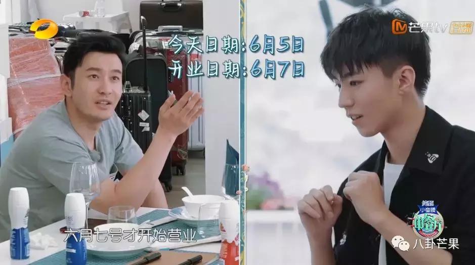 中餐厅黄晓明和苏大强,中餐厅赵薇和黄晓明区别