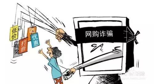 防范电信网络诈骗和跨境赌博总结,关于防范电信诈骗的内容